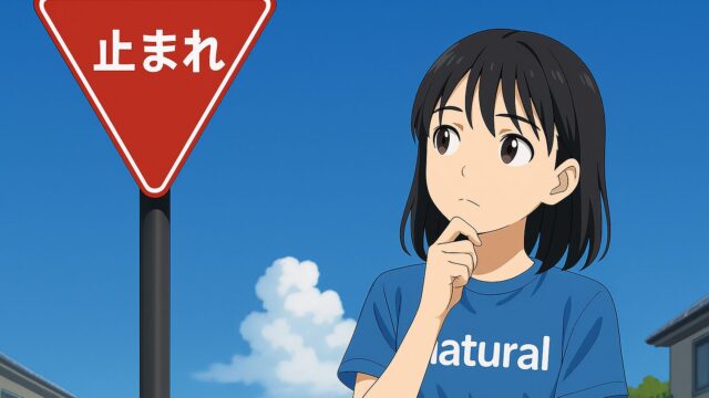 止まれの標識と女性