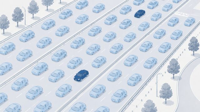 道路に流れる多数の車のうち大半が該当することを示すイラスト